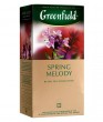 Tēja Greenfield Spring Melody, 25 pac.