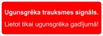 Uzlīme - Ugunsgrēka trauksmes signāls 15.5x5.5cm
